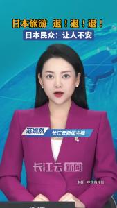 多人退订日本环球影城，中国游客不来了？日本民众：让人不安！