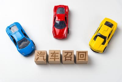 最新召回通告！看看有没有你家的车？