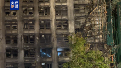 香港宏福苑起火房屋结构暂无危险 预计今天完成搜索工作