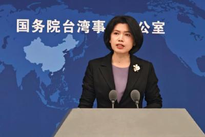 未来是否会对更多“台独”打手、帮凶发布悬赏通告？国台办回应