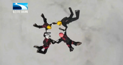 2025全国跳伞锦标赛落幕 湖北选手揽4金1铜