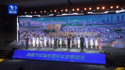 创青春 耀出彩 | 青春 为中国式现代化挺膺担当