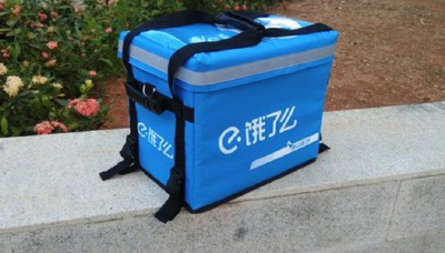 饿了么将正式更名为淘宝闪购