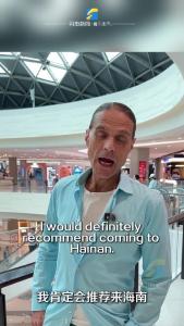 免税购物车 装得下海南的未来吗？｜真观察