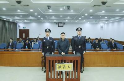 新华人寿保险股份有限公司原党委书记、董事长李全贪污、受贿案一审宣判