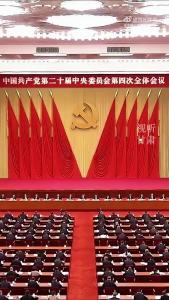 “十五五”这样干！未来五年重点任务