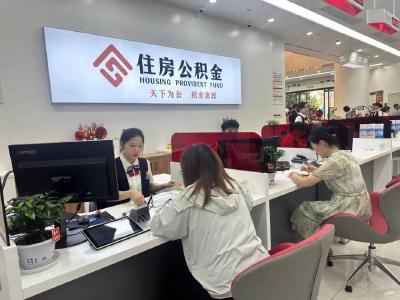 11月6日起暂停，武汉公积金最新提醒