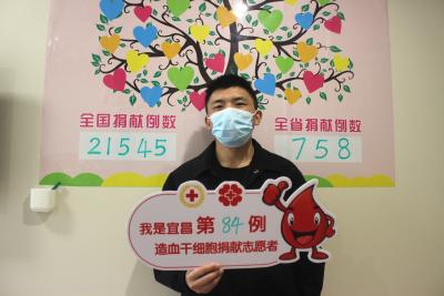 为生命“出警”，95后乘警捐献造血干细胞