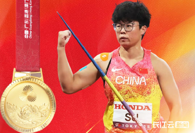 湖北第14金！苏玲丹夺得女子标枪决赛冠军