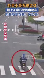 奔波很辛苦，但别拿“生命”送餐！