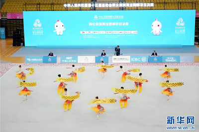 新华社聚焦湖北：舞龙舞狮进全运，“恩BA”“乡超”燃爆街巷