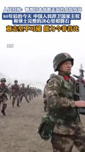 人民日报钟声：警惕日本战略走向的危险转向