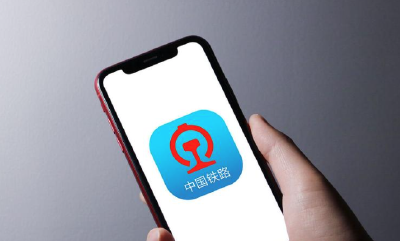 网络平台兜售积分 铁路12306：积分不能转让