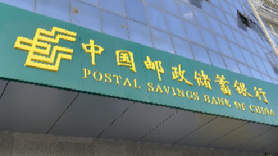 邮储银行十堰市郧阳区支行精准赋能养鸡产业扩产增收