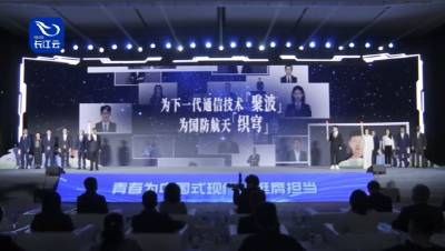 创青春 耀出彩 | 青春+创新=未来