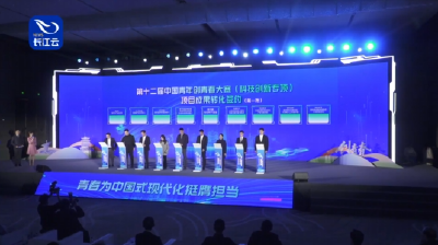 创青春 耀出彩 | 现场颁奖 现场签约