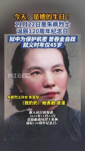 今天，是她的生日！