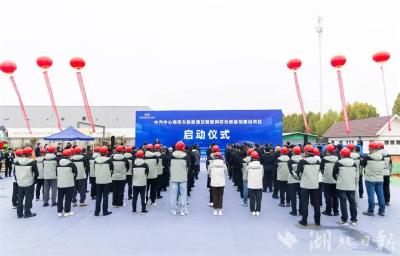 又一央企基地落户武汉