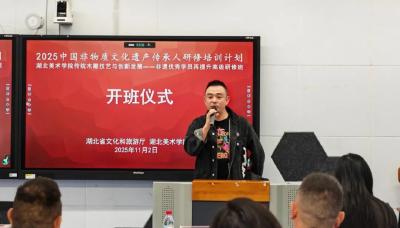 ​2025年度湖北木雕非遗传承人培训启动