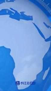 联合国发声：台湾是中国一个省