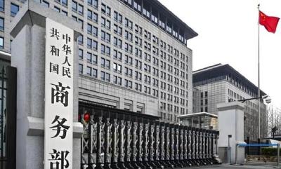 商务部：推动尽快恢复中日韩自贸协定谈判