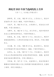 燃！“文武双全”的省份今天具象化了！