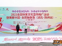 荆州全民健身跑 活力与秋色共舞