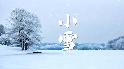 小雪节气哪些地方将迎来初雪？大数据盘点