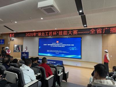 全省广电行业精英齐聚湖北美院，共绘技能人才新篇章