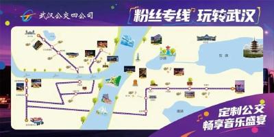 @武汉市民，今明两晚，强烈建议尽量避开这些路段！