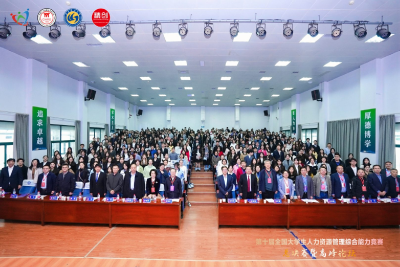 全国百余所高校大学生在汉竞技人力资源管理综合能力