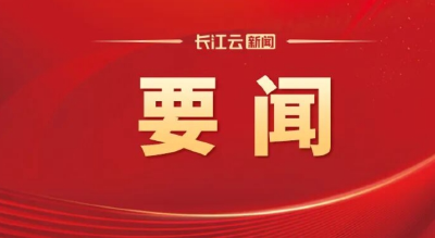 湖北省委省政府向湖北省体育代表团致贺电