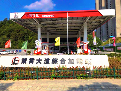 五年深耕书写绿色低碳转型发展答卷