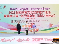 荆州全民健身跑 活力与秋色共舞