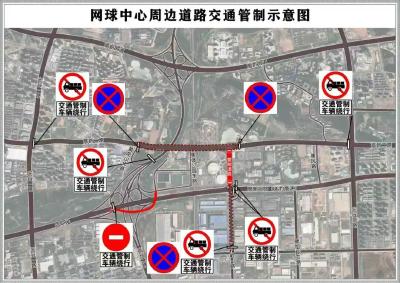 明天有演唱会，武汉交警发布出行提示