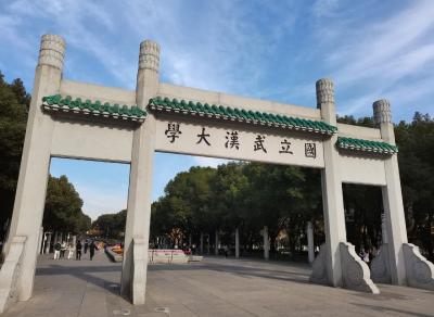 湖北高校最新放假通知！