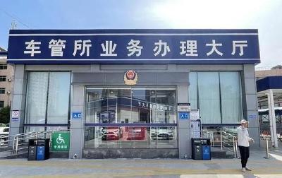 今天，湖北全省车管所正常办理业务
