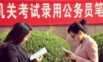 事关公务员考试！湖北省人事考试院发布公告