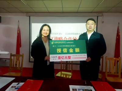 深化银企对接 武汉市江汉区工商联开展党建共建活动