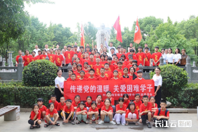 襄阳：“光明谷”十年助学初心不改  守护成长微光致远