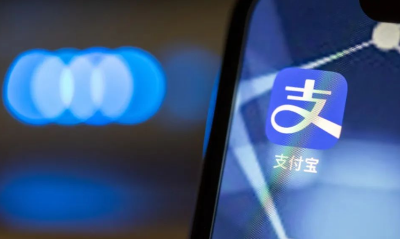 支付宝紧急通知