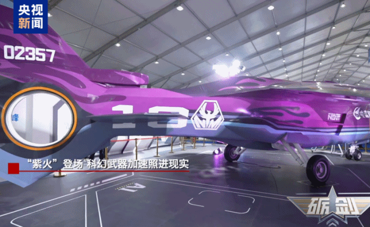 “南天门计划”又上新！