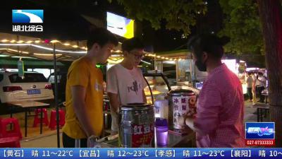 健康小贴士 | 晚餐“早”吃有讲究   健康生活不将就