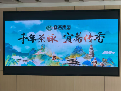 从峡州到非洲，一片东方树叶的漂洋过海路