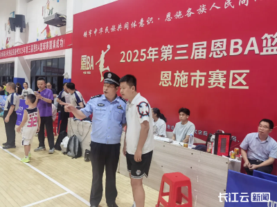 护航“恩BA” 与施州同行