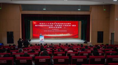 从大别山到宝塔山：一场跨越90年的“青春远征”