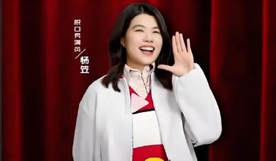 脱口秀演员杨笠清空抖音账号