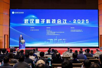 武汉再增“量子”院士，武汉在光量子雷达等细分领域综合水平全国第一