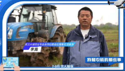 我和农机的那些事 | 智慧农机让种田更精准更轻松