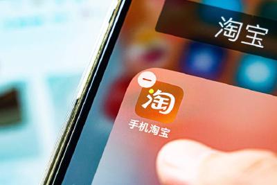 杭州市监部门：对淘宝“霸屏广告”展开调查